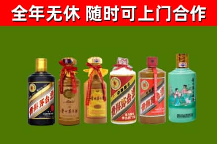 肇庆烟酒回收茅台.jpg