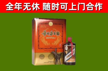 肇庆回收陈酿茅台酒