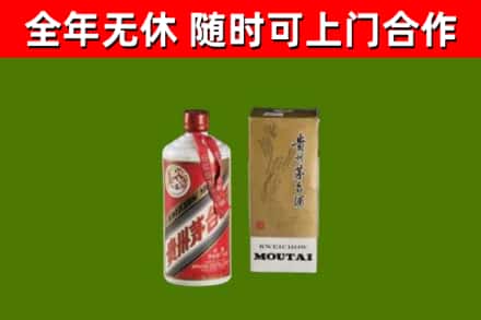 肇庆烟酒回收铁盖茅台酒.jpg