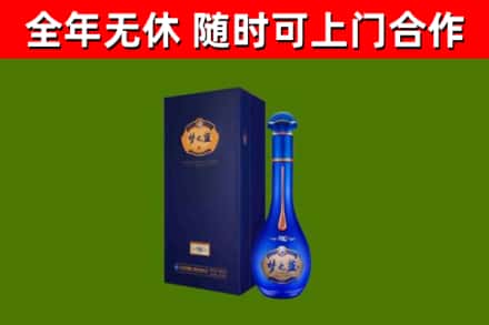 肇庆烟酒回收老梦之蓝酒.jpg